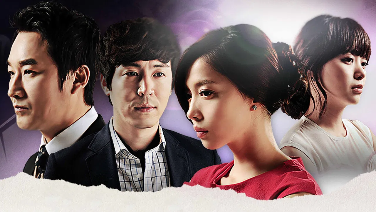 While You Were Sleeping backdrop