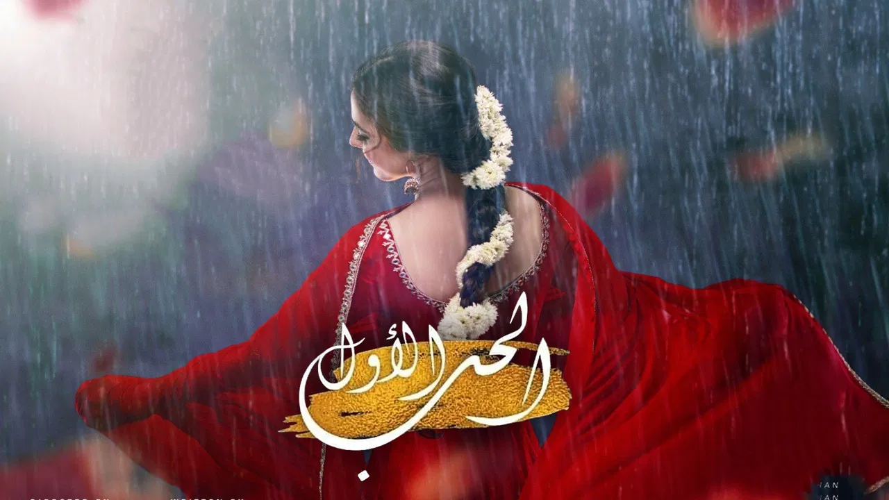 Pehli Si Muhabbat backdrop