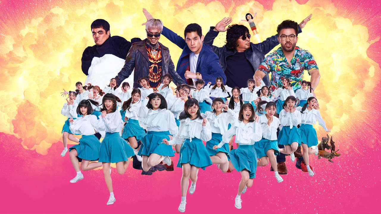 God Bless The Trainees Too! backdrop