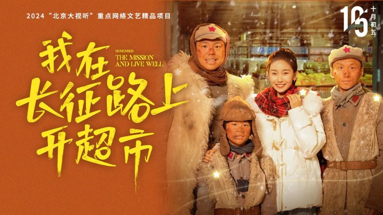 Remember the Mission and Live Well backdrop