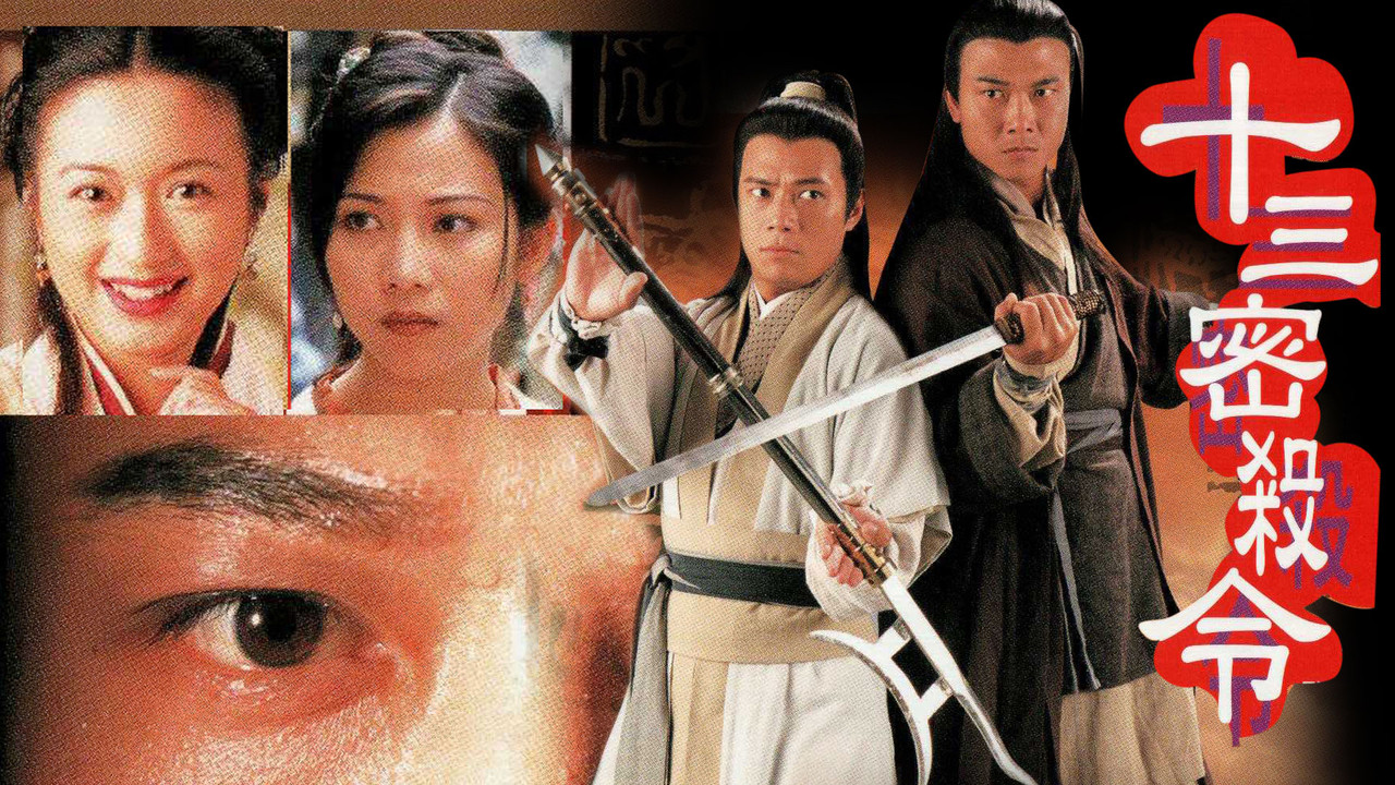 Unnatural Born Killer backdrop