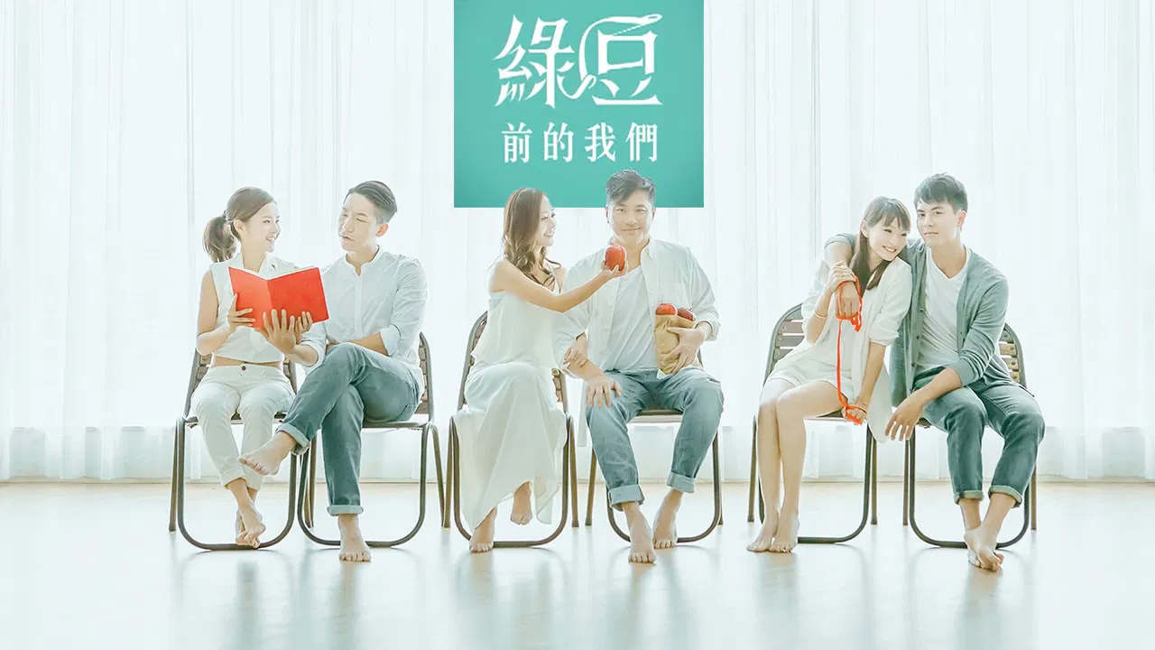 Margaret & David: Beginning backdrop