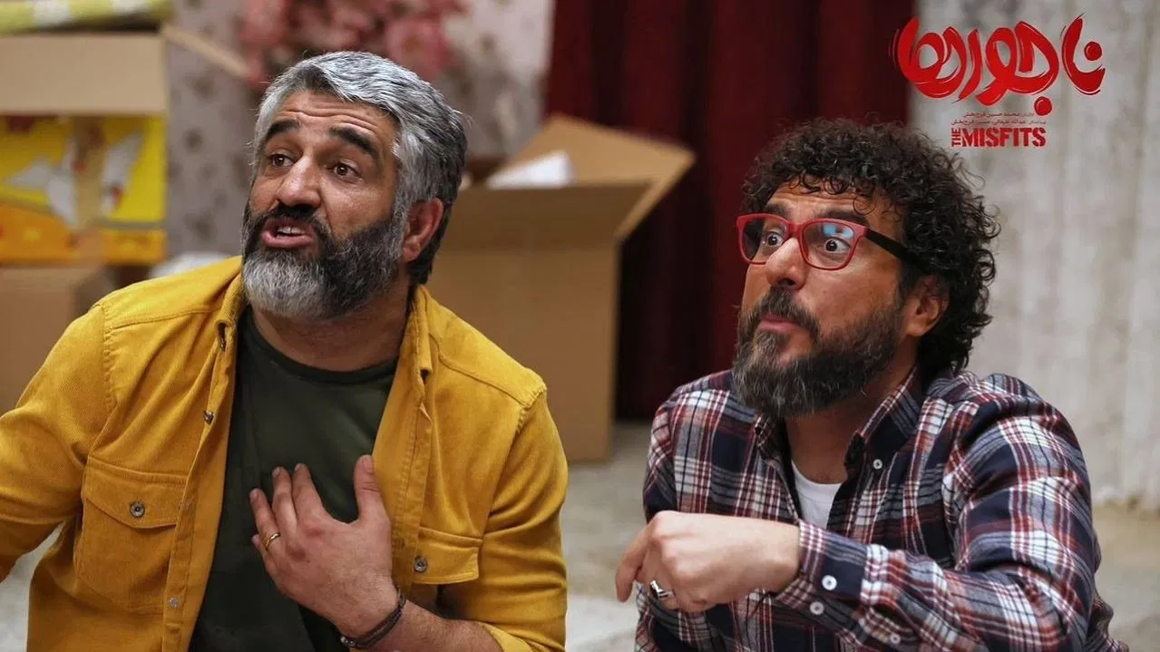 The Misfits backdrop