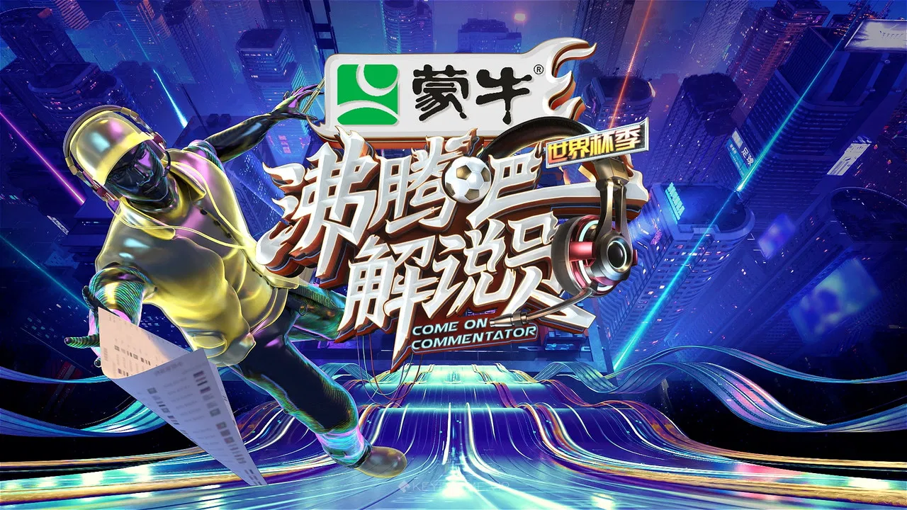 Come On Commentator backdrop