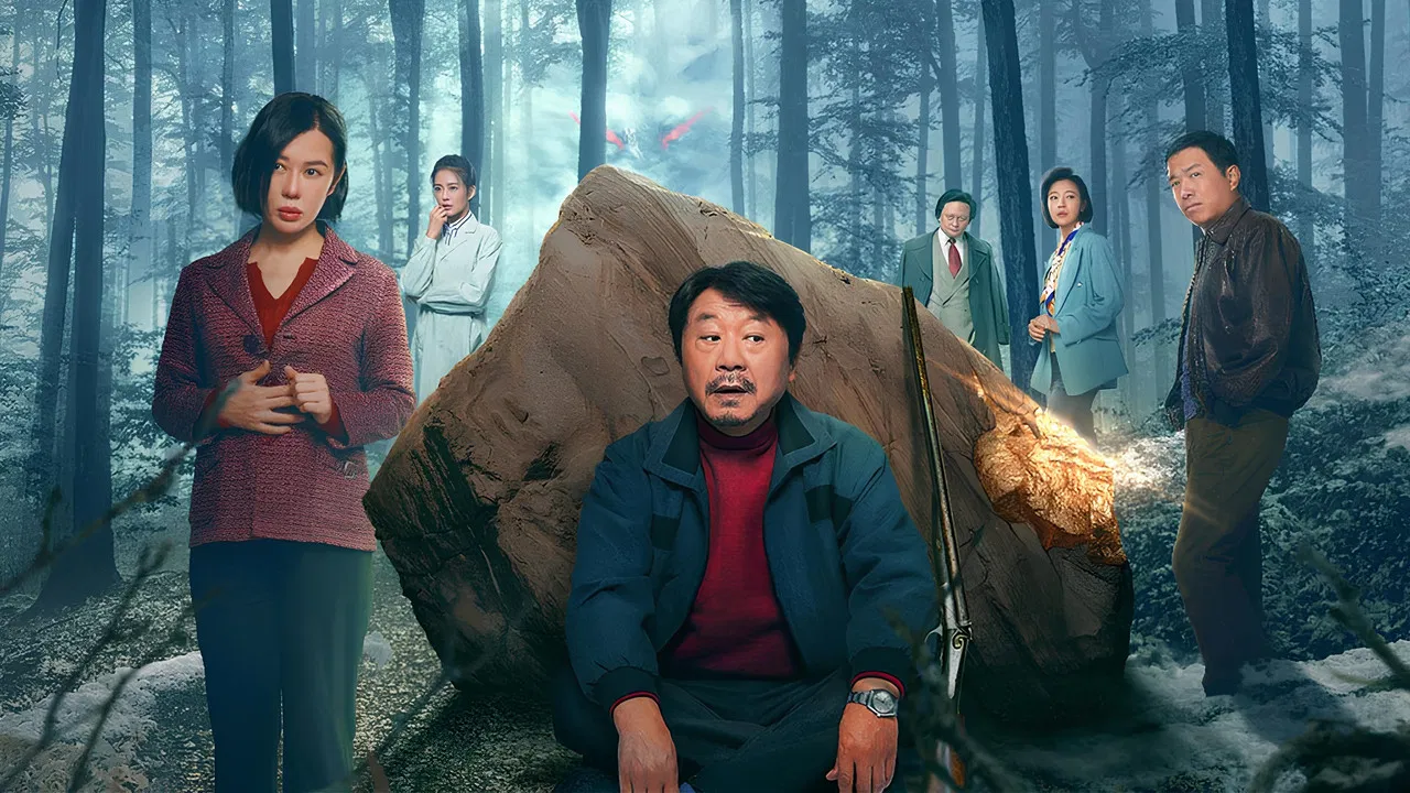 Good Guy Good Luck backdrop