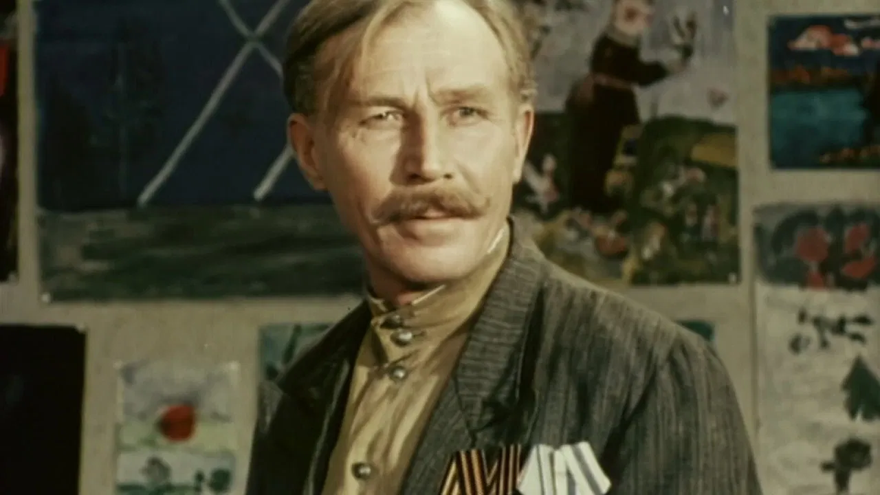 Uninvited Guest backdrop