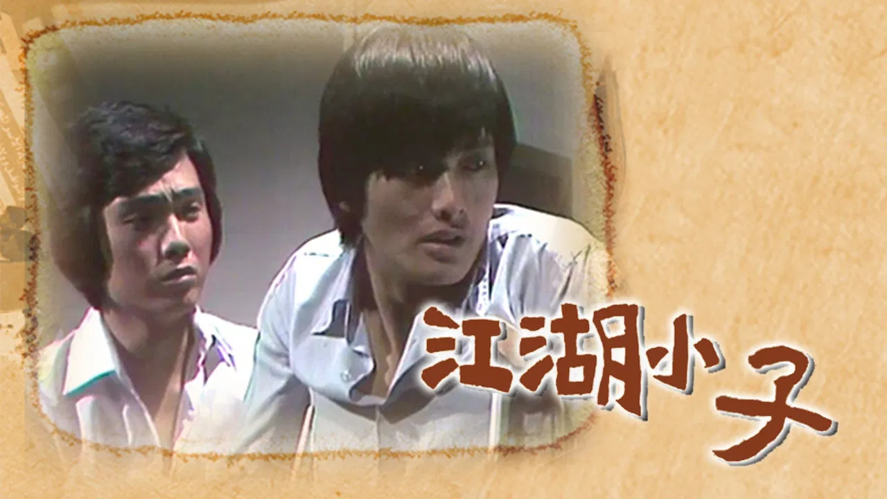 This Generation backdrop