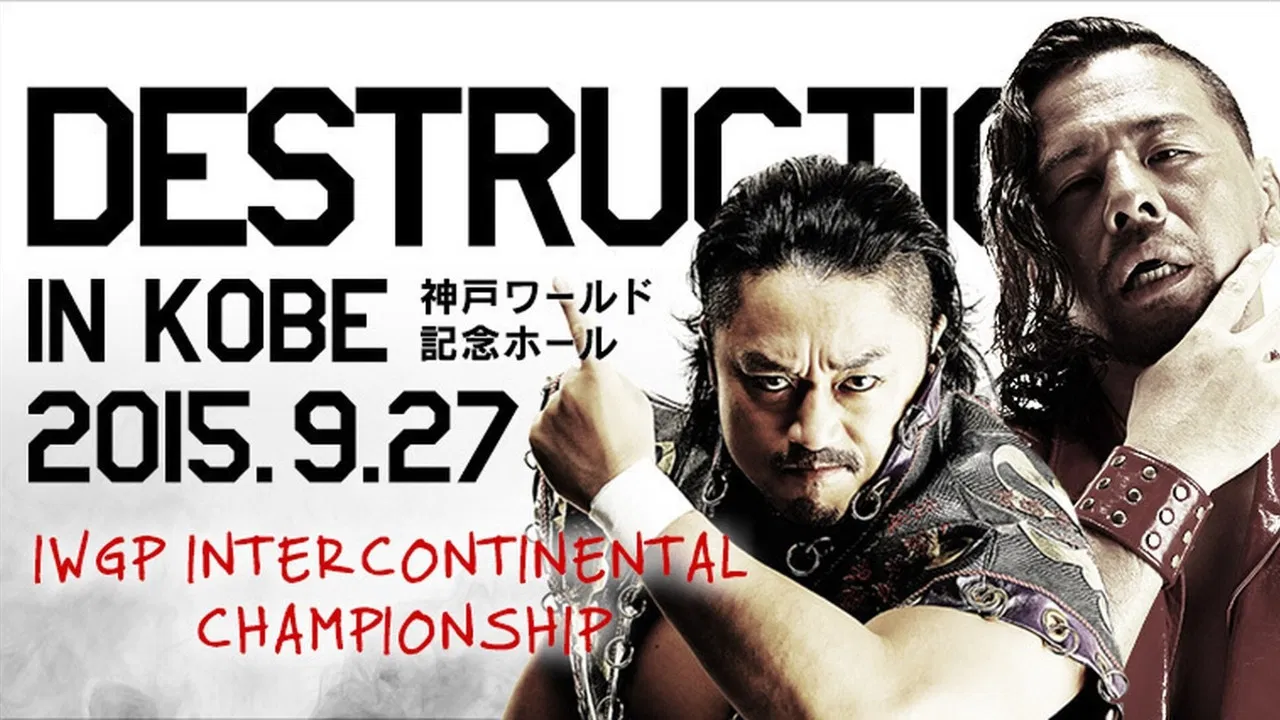 NJPW Destruction in Kobe 2015 backdrop
