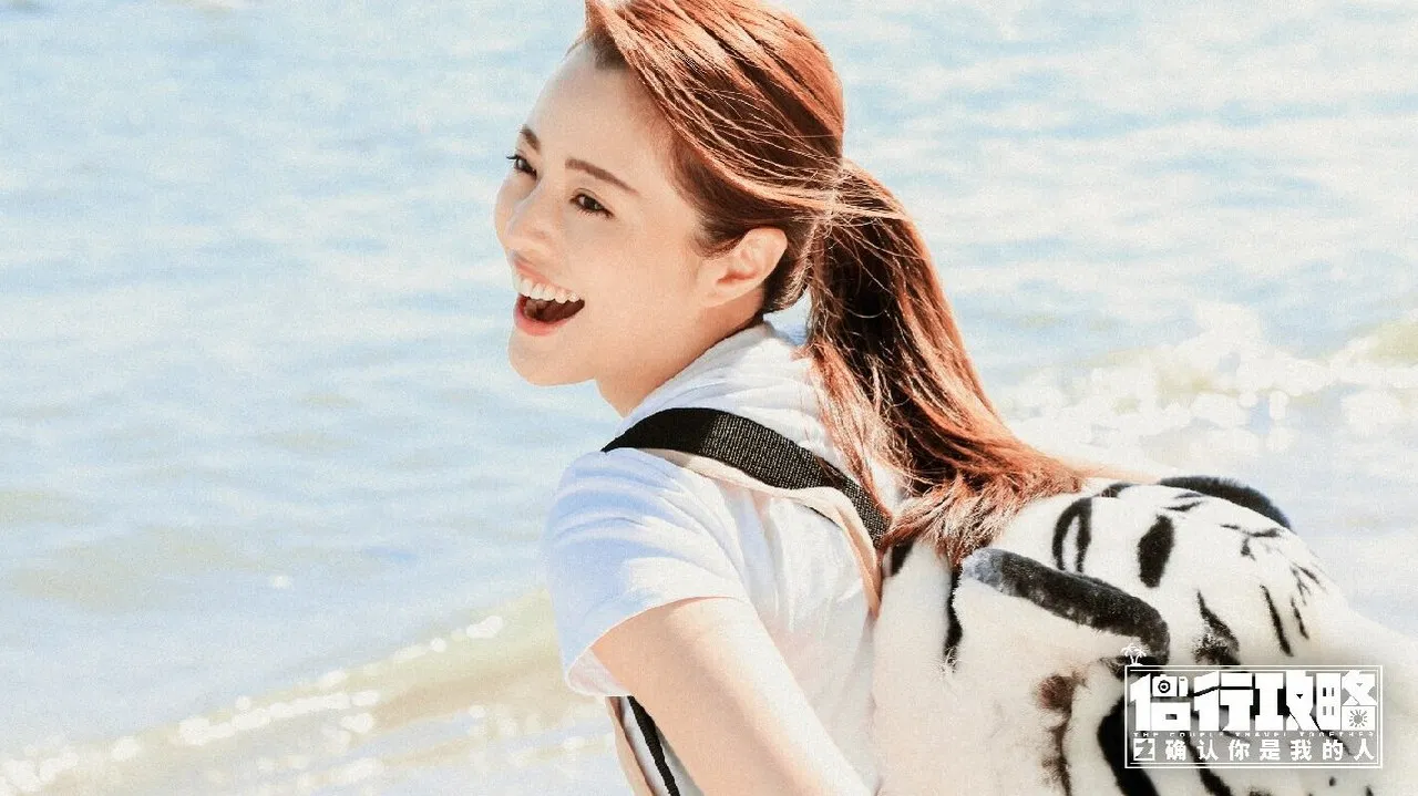 The Couple Travel Together backdrop