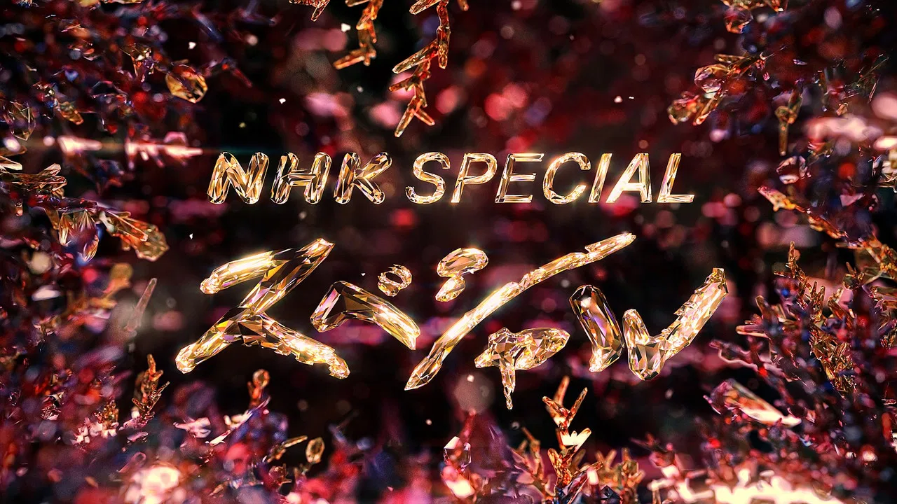 NHK Special backdrop