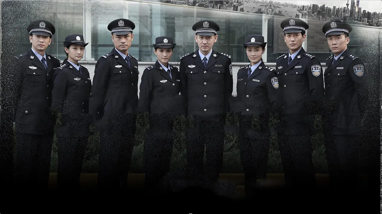 China's Criminal Police 803 backdrop