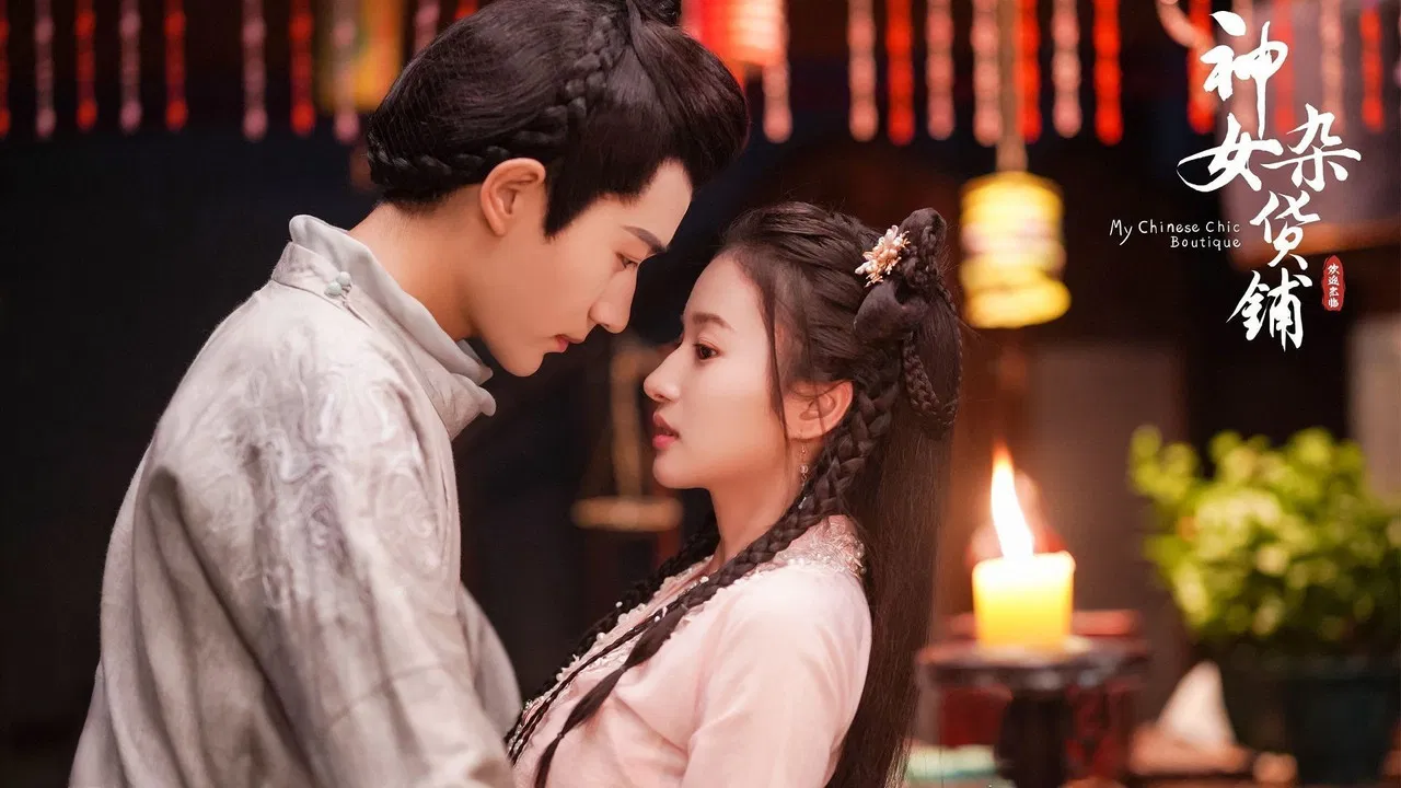 My Chinese Chic Boutique backdrop