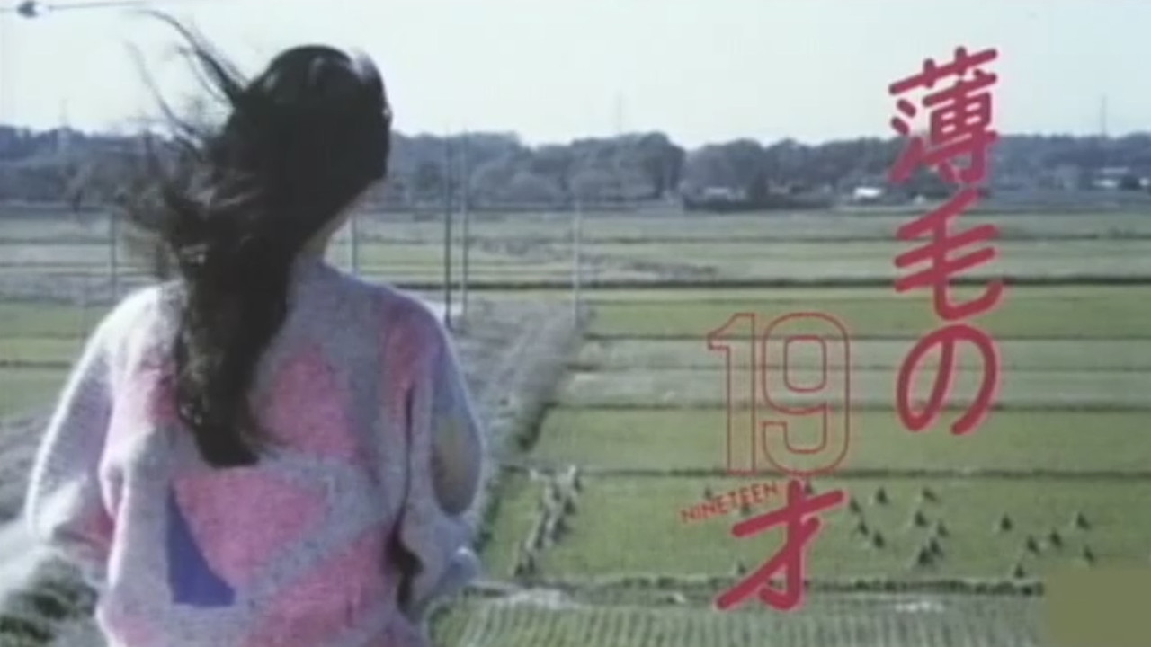 Usuge no 19-sai backdrop