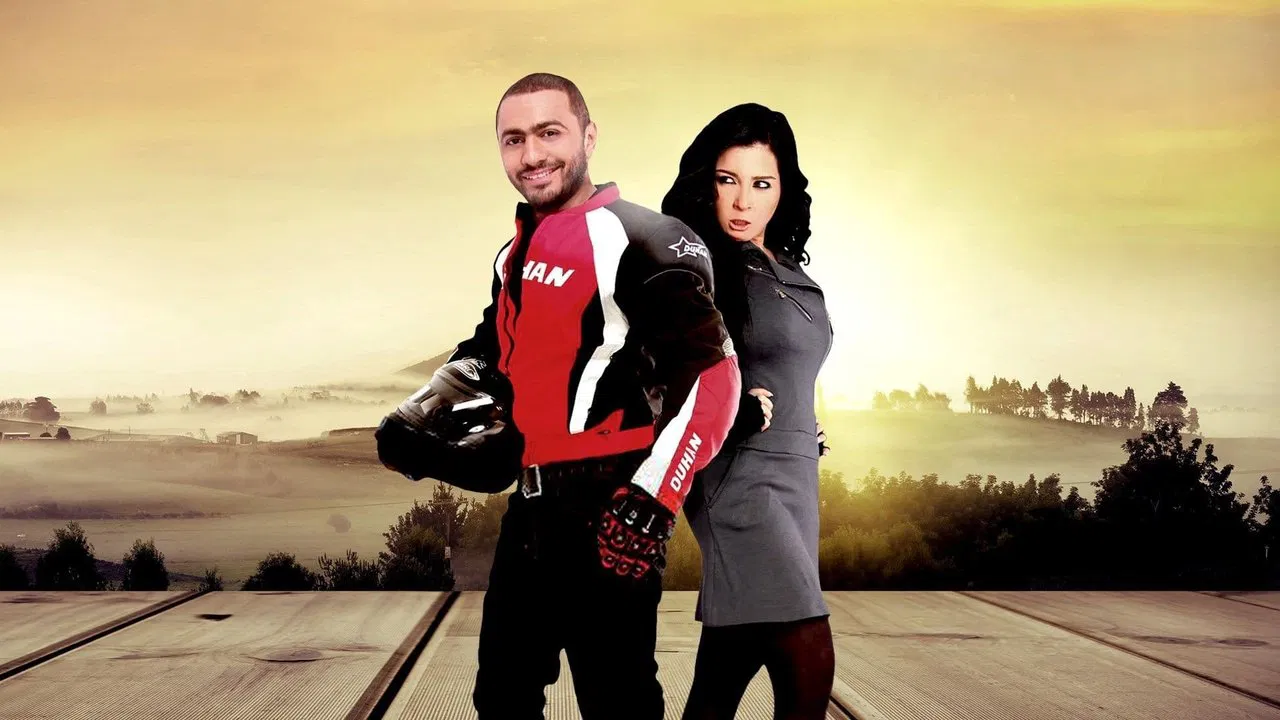 Omar & Salma 3 backdrop