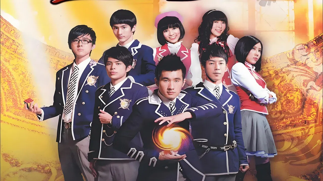 The M Riders backdrop