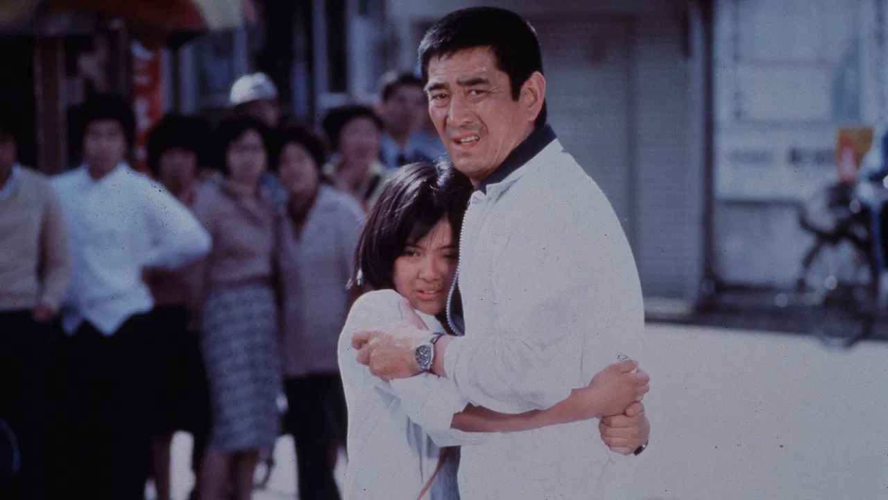 Never Give Up backdrop