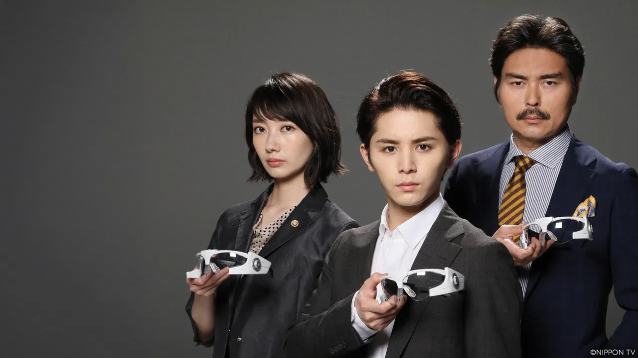 The Kitazawas: We Mind Our Own Business backdrop