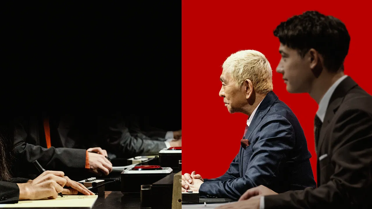 大喜利GRAND PRIX backdrop