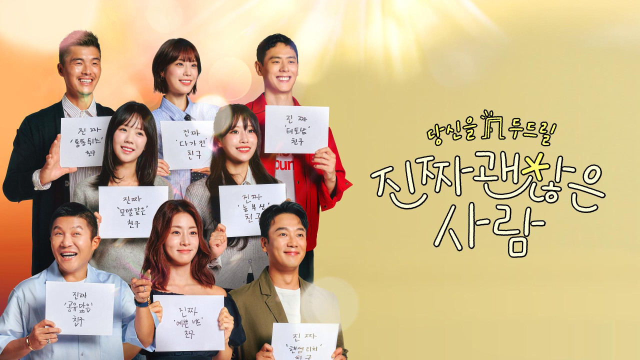 Date My Friend backdrop