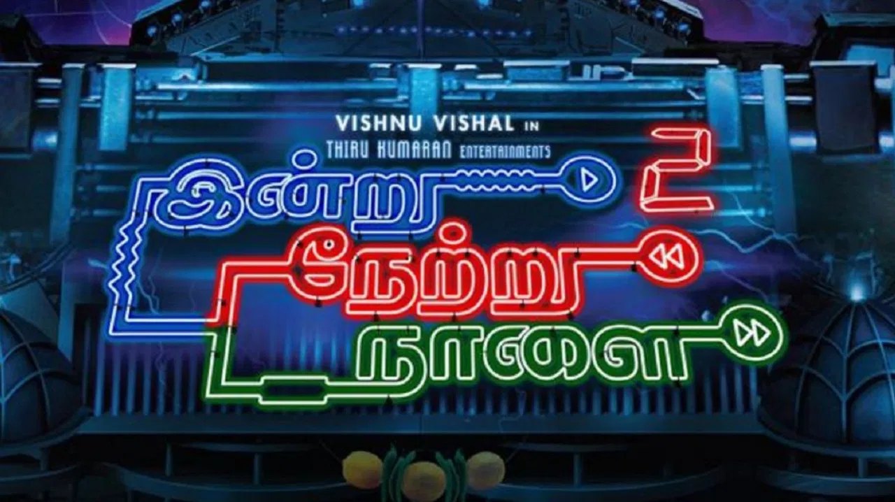 Indru Netru Naalai 2 backdrop