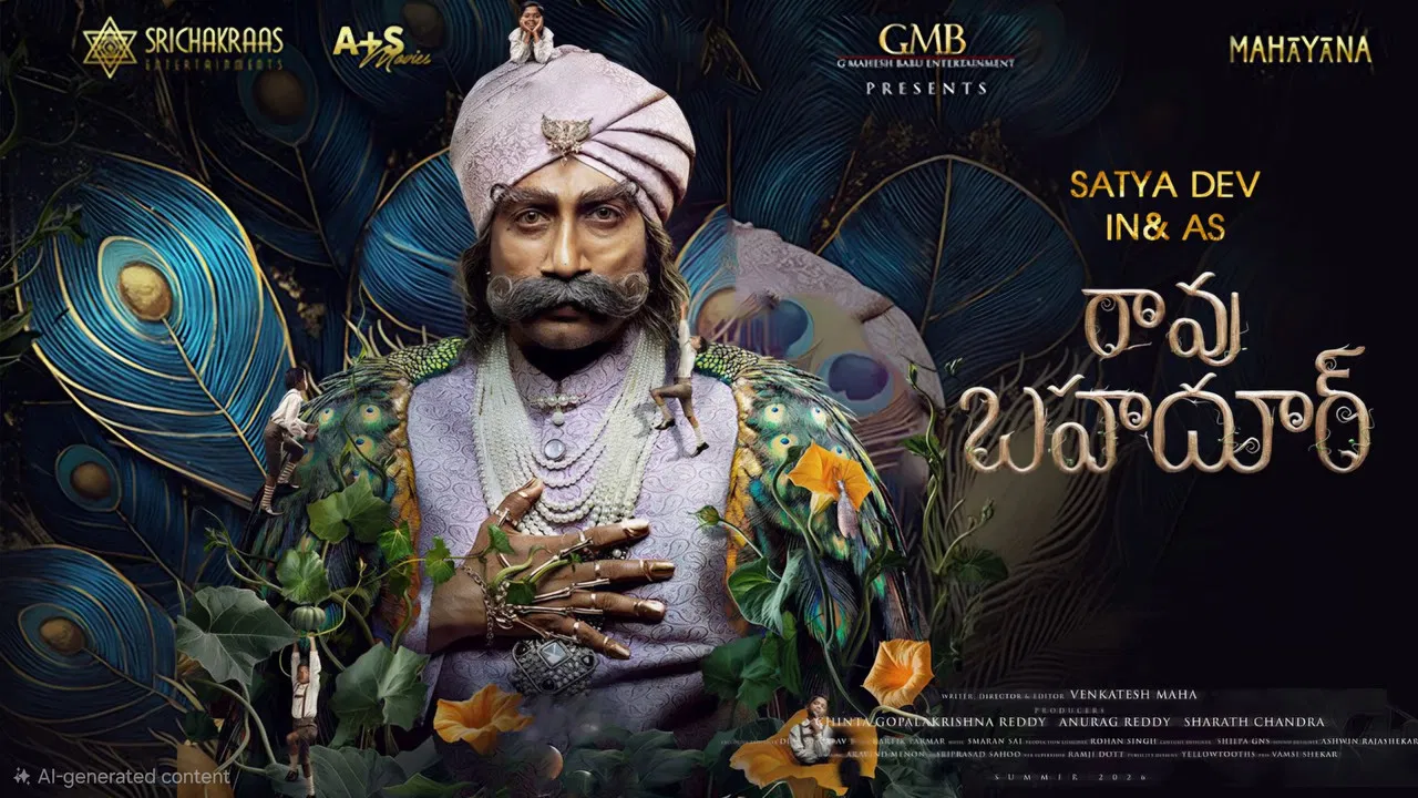 Rao Bahadur backdrop