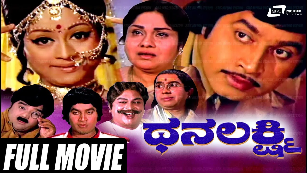 Dhanalakshmi backdrop