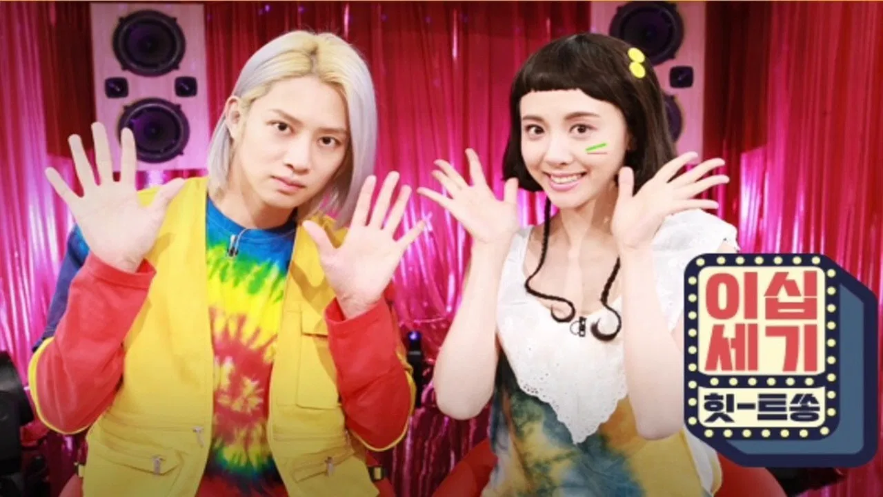 20th Century Hit Song backdrop