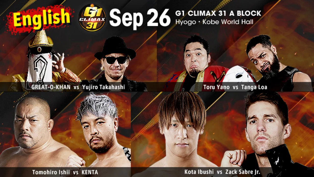 NJPW G1 Climax 31: Day 5 backdrop