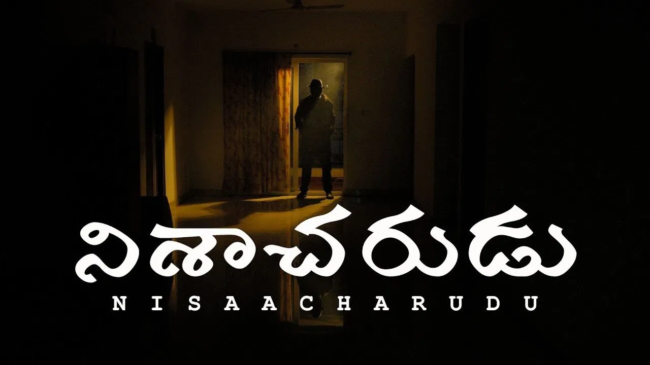 Nisaacharudu backdrop
