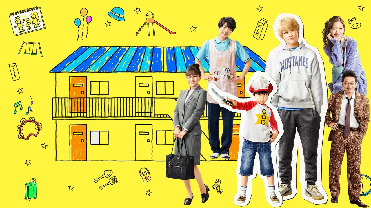 Kotaro Lives Alone backdrop