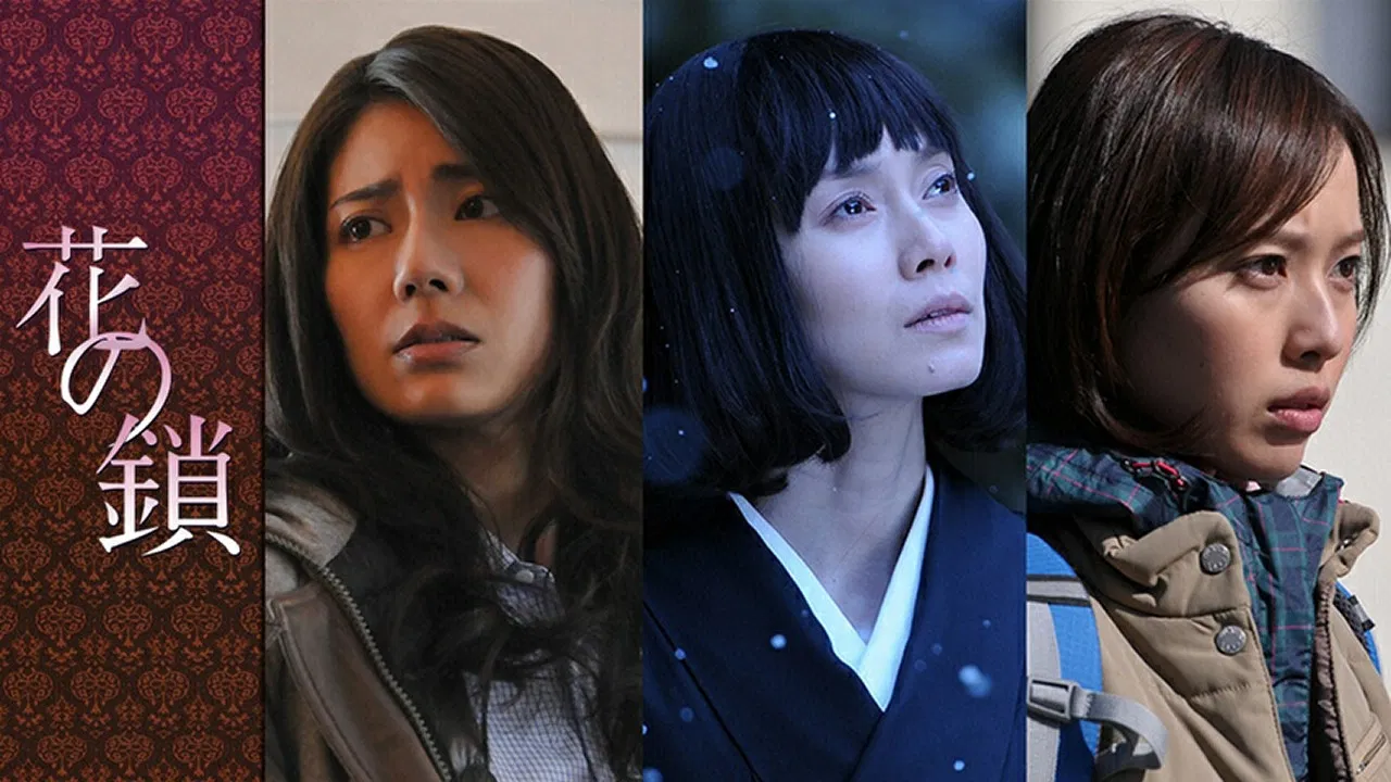 Chain of Flowers backdrop