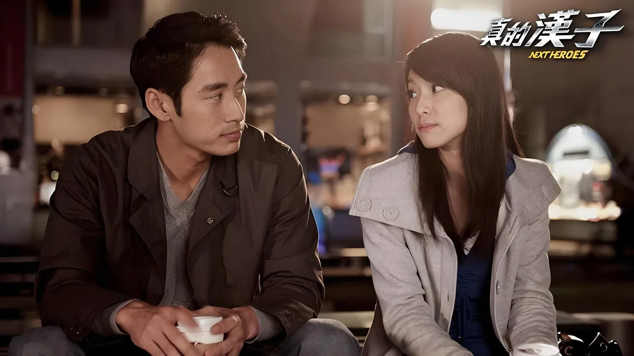 Next Heroes backdrop