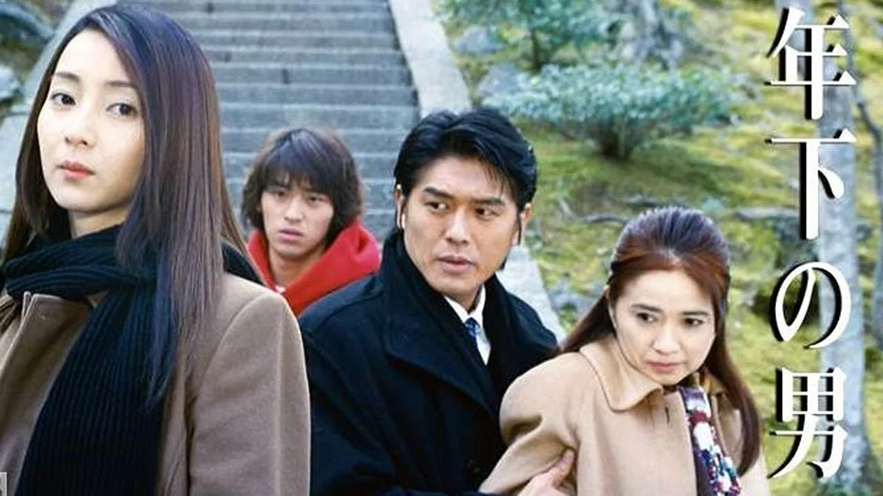 A Younger Man backdrop