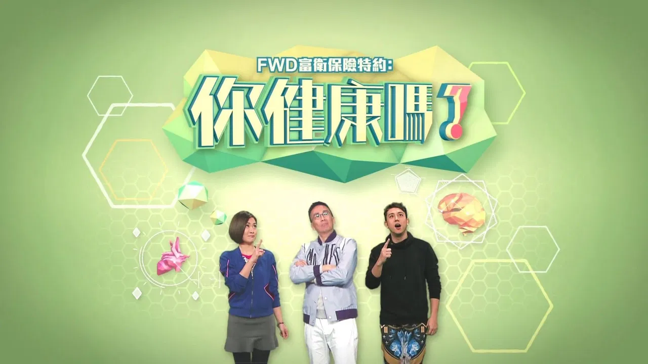 Am I healthy backdrop