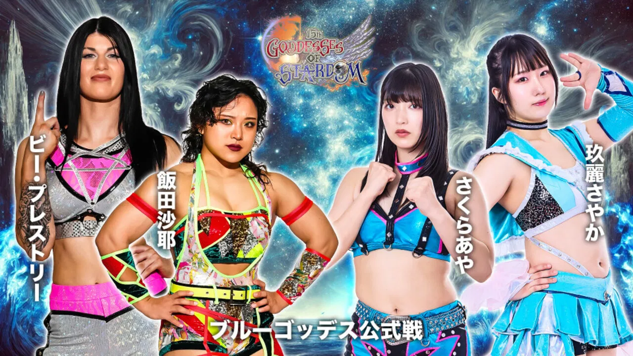 Stardom Goddesses of Stardom Tag League 2025 - Day 9 backdrop