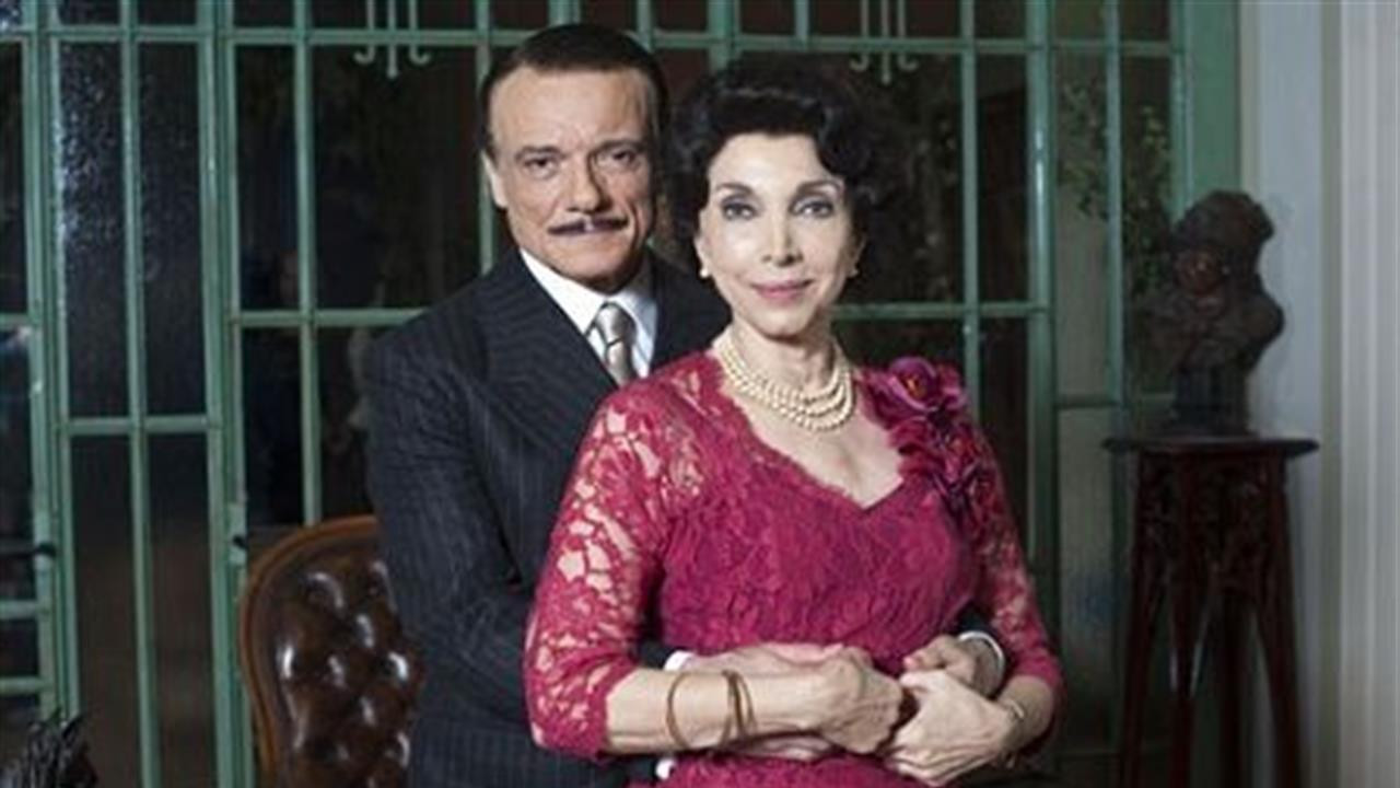 Filumena Marturano backdrop