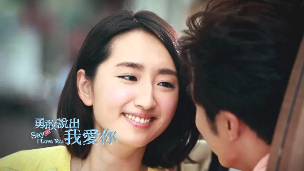 Say I Love You backdrop