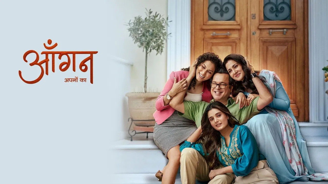 Aangan Aapno Kaa backdrop