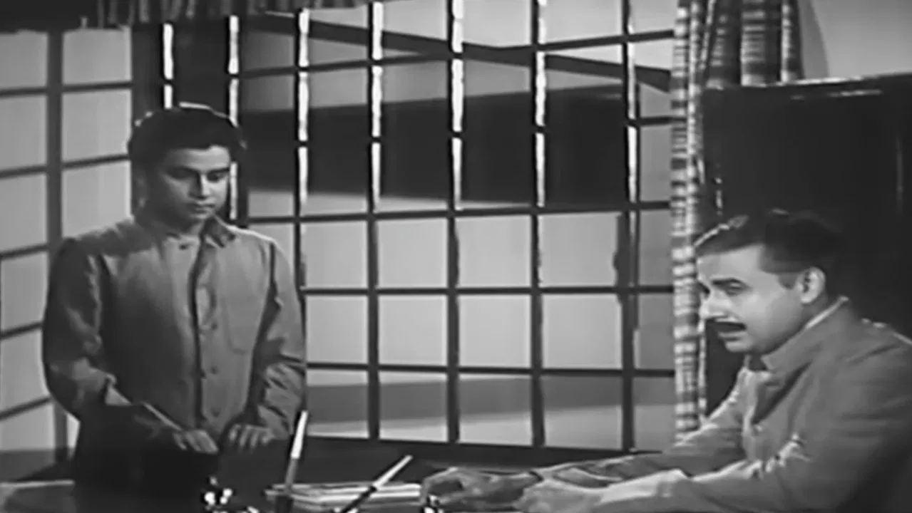 Determination backdrop