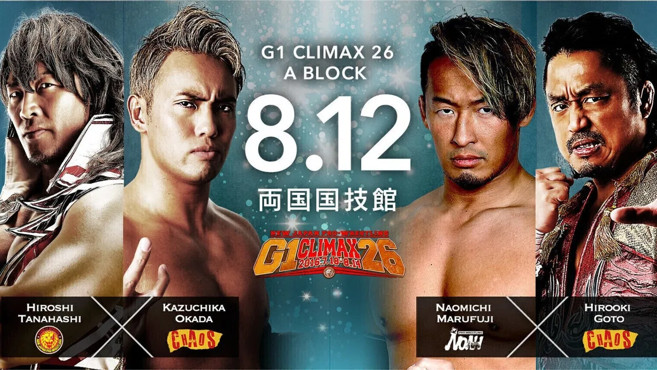 NJPW G1 Climax 26: Day 17 backdrop