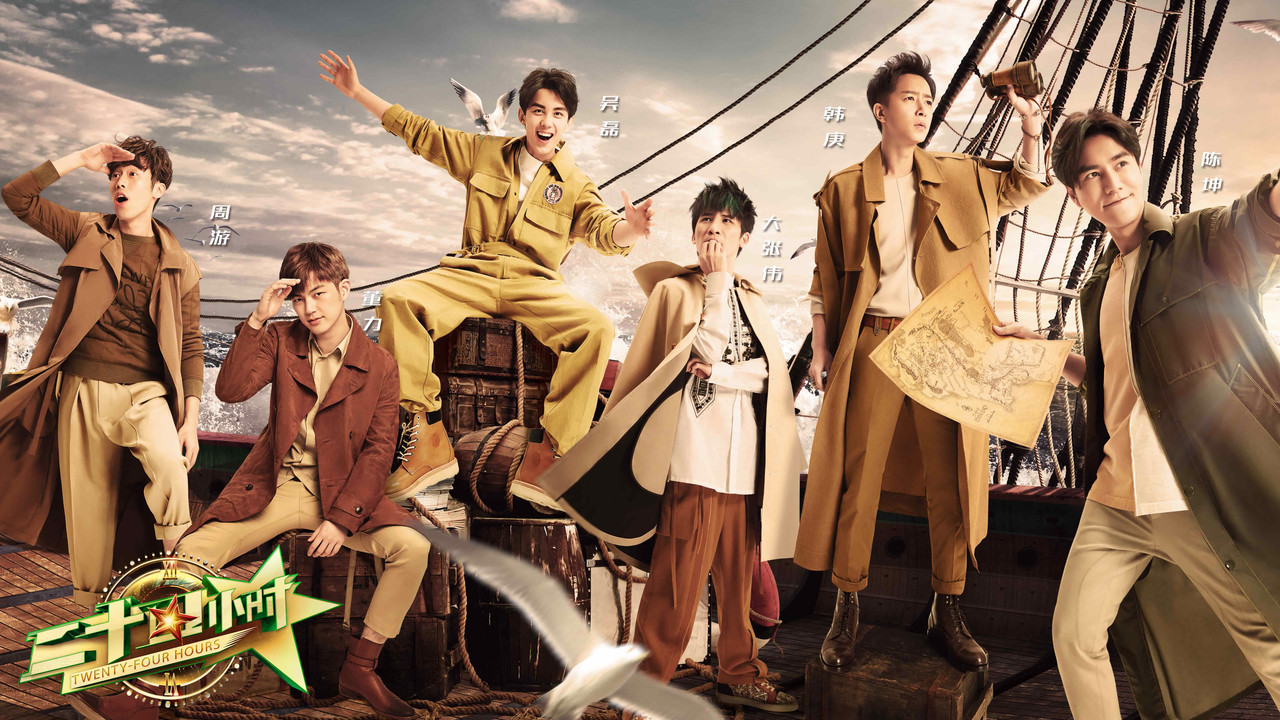 Twenty-Four Hours backdrop