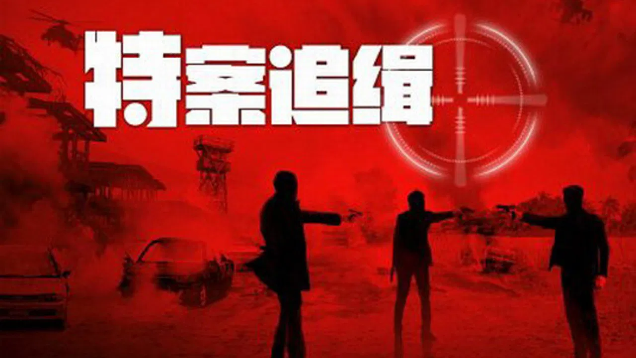 Special Case Hunt backdrop