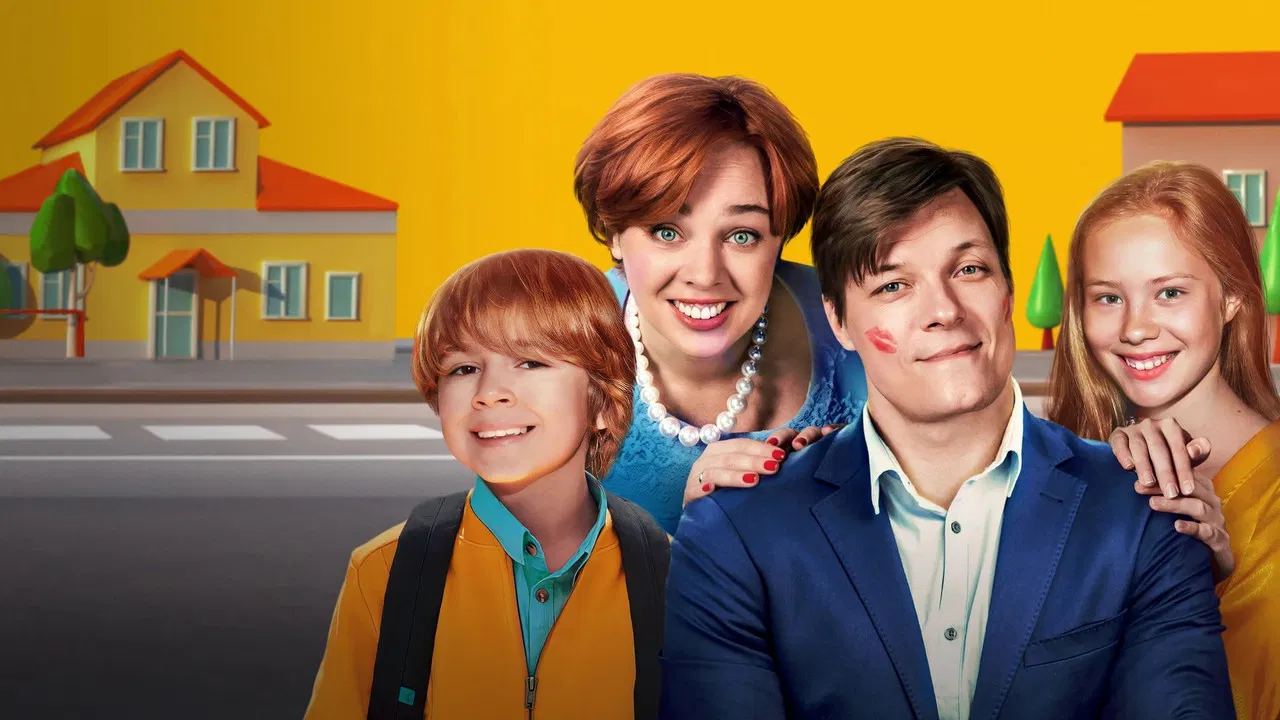 House of the Traffic Lights backdrop