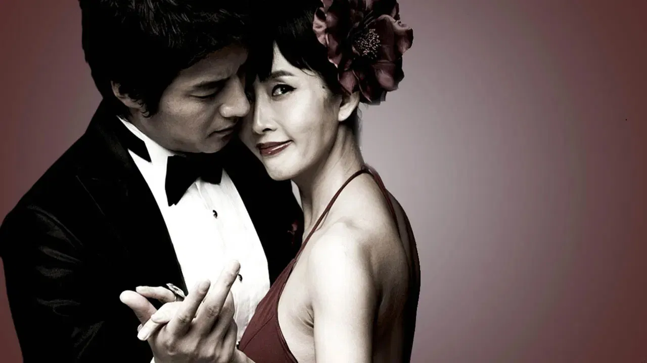 내  생애  마지막 스캔들 backdrop