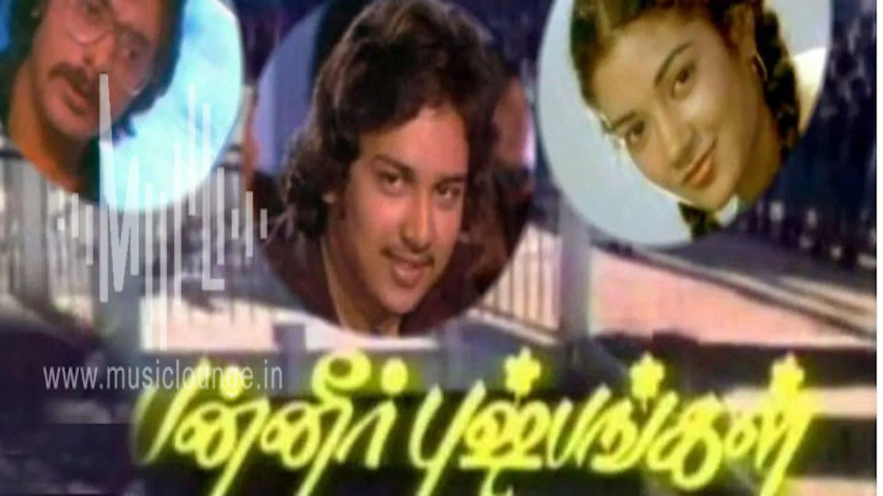 Panneer Pushpangal backdrop