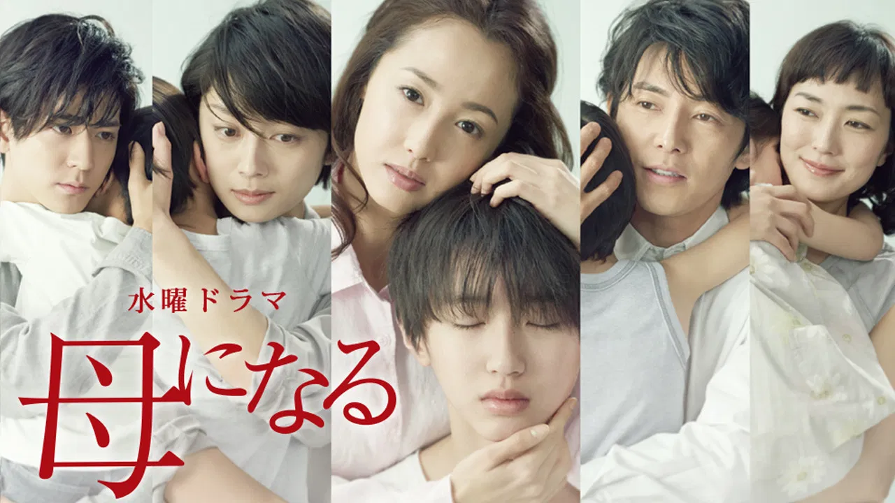 Become a Mother backdrop