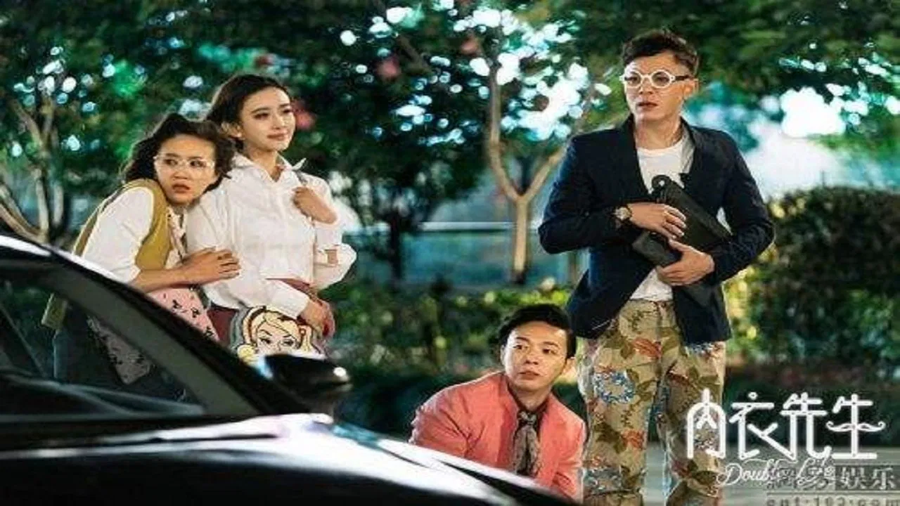 Double Life backdrop