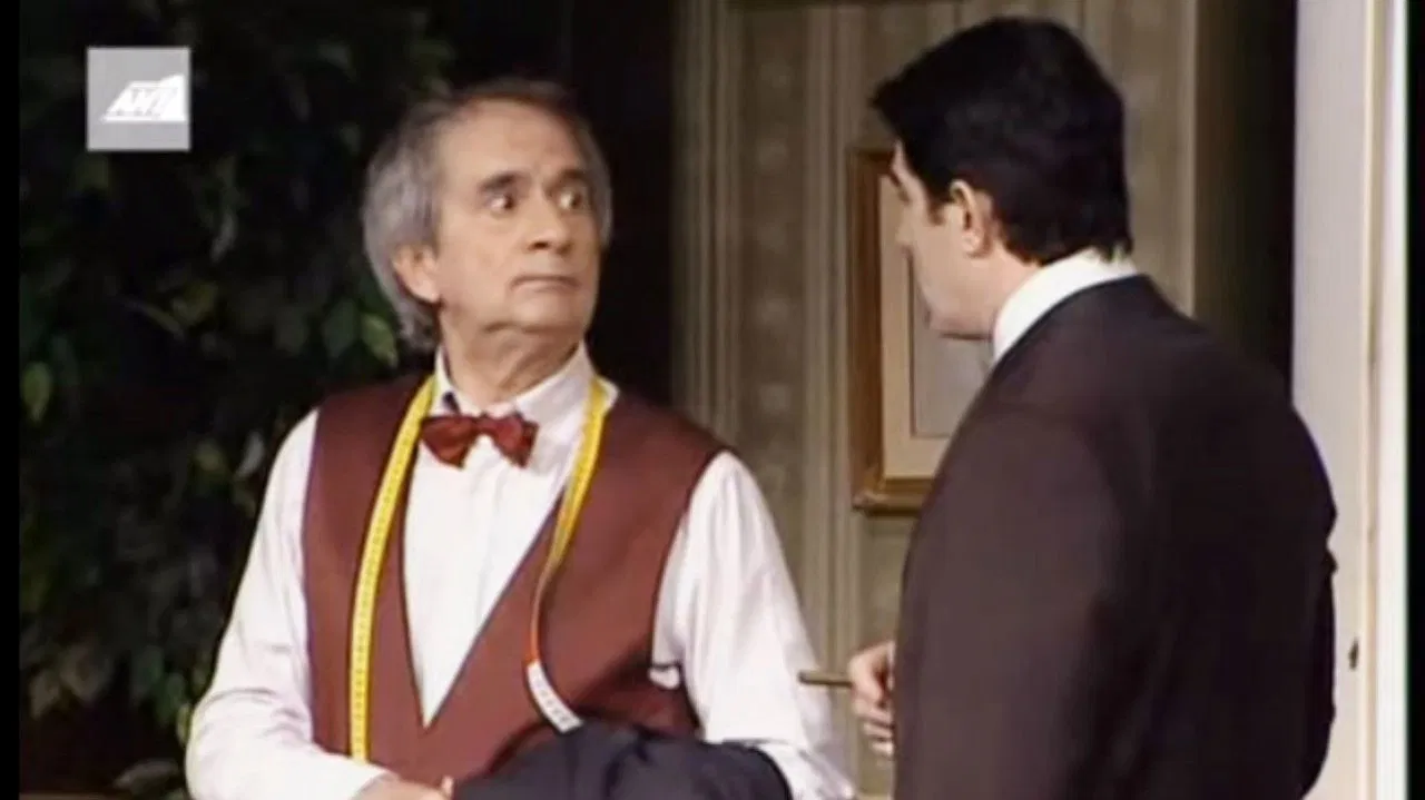 Not Now, Sweetheart backdrop