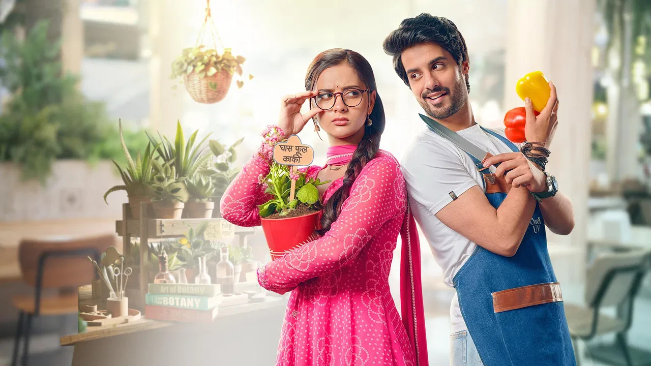 Kabhi Neem Neem Kabhi Shahad Shahad backdrop