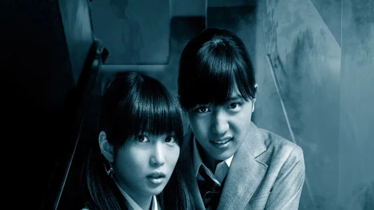 P.O.V. A Cursed Film backdrop